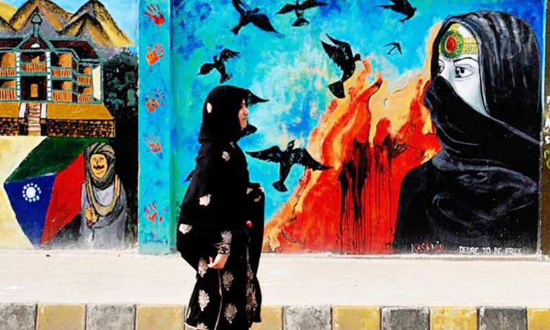 پاکستان په جنسۍ برابرۍ کې د نړۍ په خطرناکو هېوادونو کې وشمېرل شو
