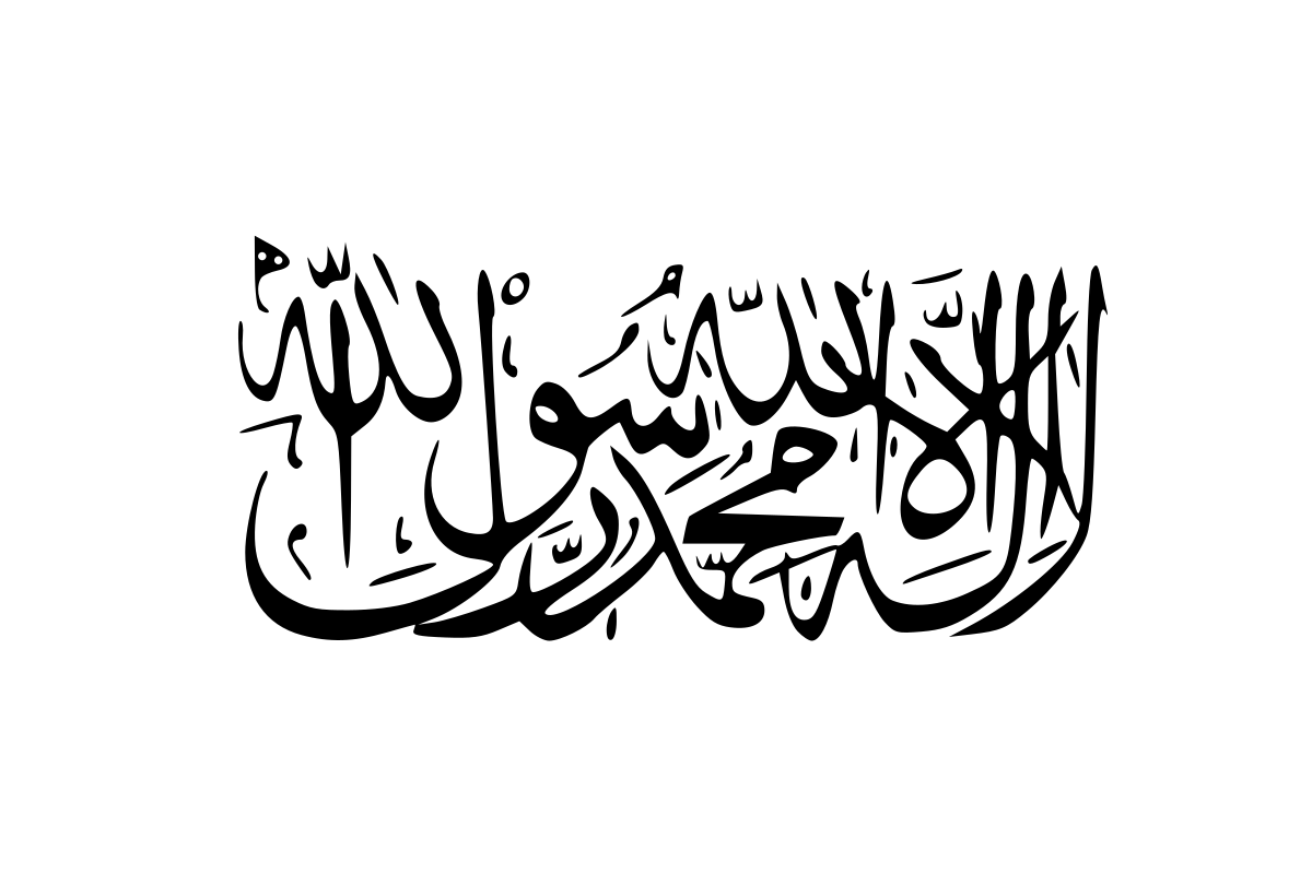 د امارت مشرتابه بايد طالبانو او ولس ته ځواب ورکړي!