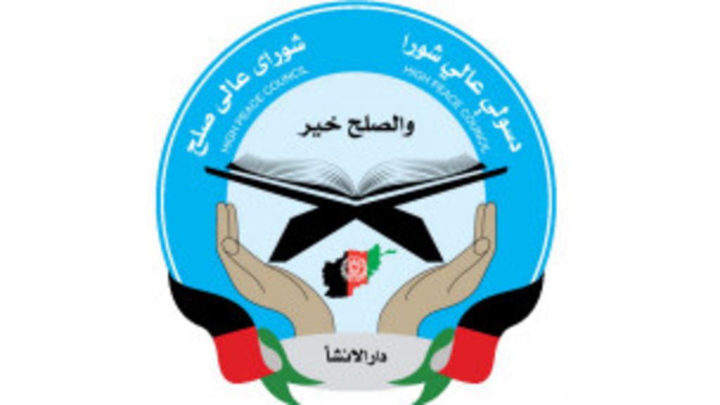 د عالمانو کنفرانس کې د پاکستانيو عالمانو ګډون مهم دی