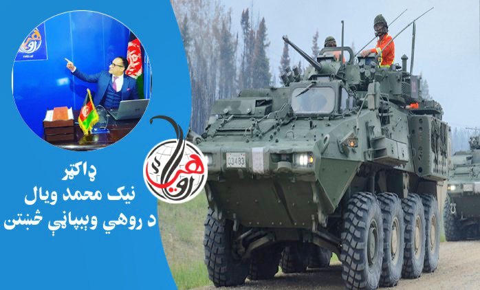 د جګړې په ډګر کې د نړۍ پنځه ستر او پر مختللي ټانکونه 
