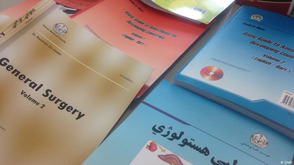 د لوړو زده کړو وزارت د نصاب معیاري کولو پروګرام پيل شو