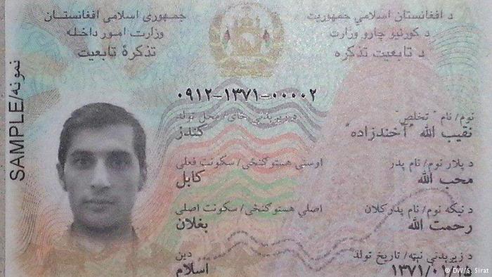 افغاني تذکره!