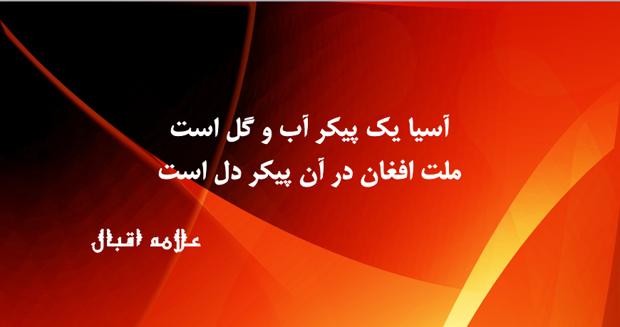 پایان مخالفت های بی شرمانه