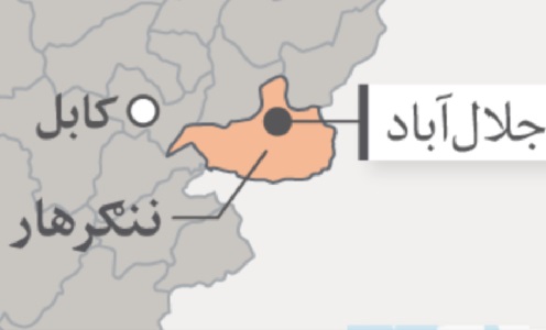 ننګرهار په اړه