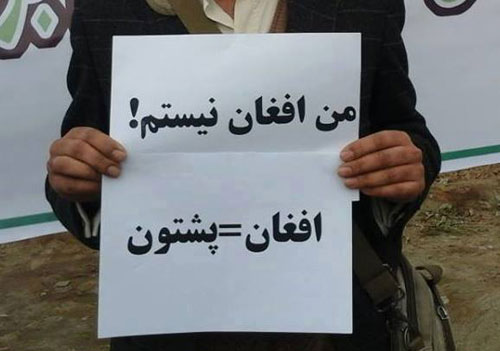 رسوایی آن روز