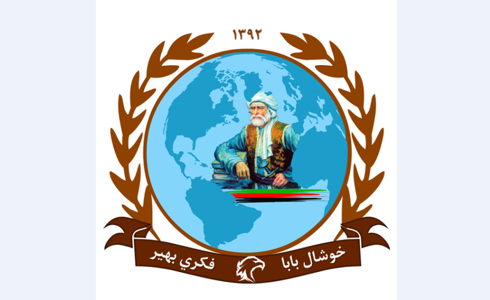 د خوشال بابا فکري بهير د ۲۱۱ مې اونيزې غونډې خبرتیا