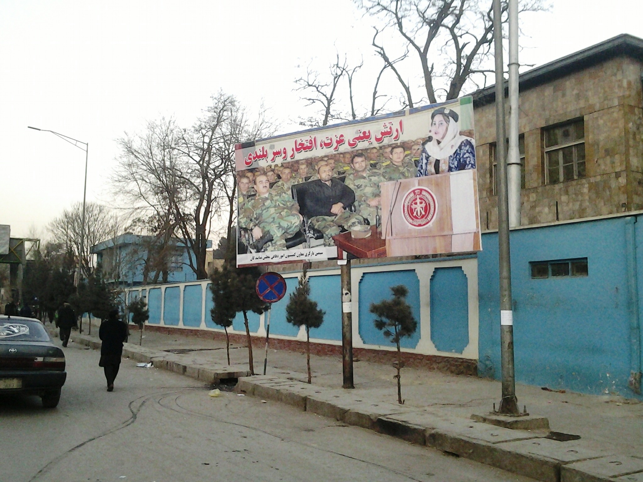 دشمنان جاهل