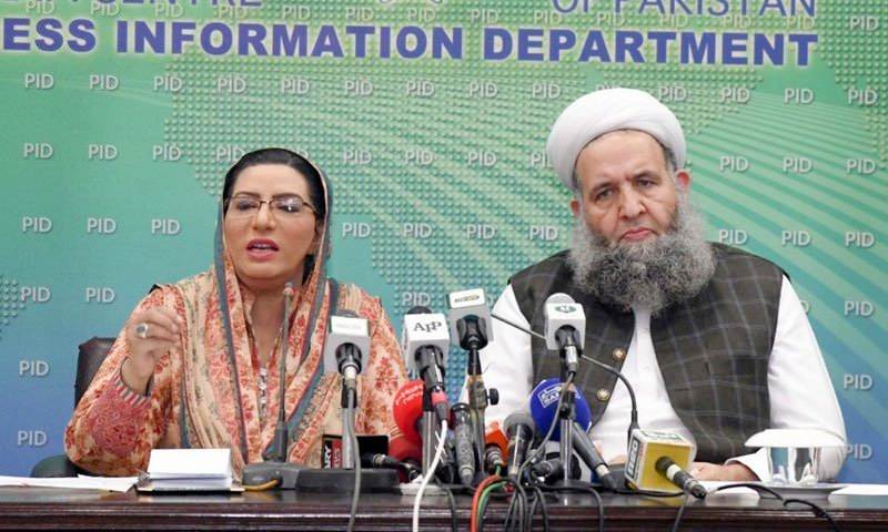 پاکستان حکومت: د ازادۍ د مارچ لاریون کوونکو نورې ټولې غوښتنې منو حو د حکومت استعفا څخه دې تېر شي