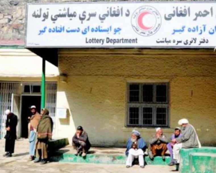 پیوند قطره های باران و... (طنز) 