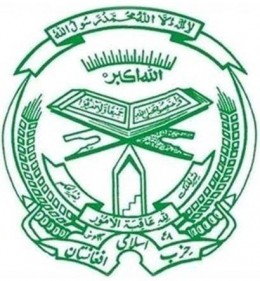 اسلامي حزب او  په بنسټیز جوړښت کې يې د بدلون نوې تجربه