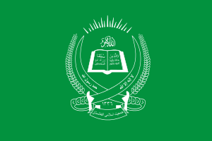 جمعیت دې د عطا موضوع نه سیاسي کوي