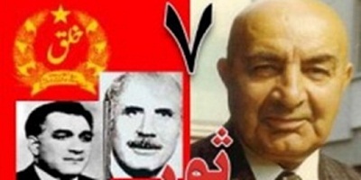 سیاسي ګوندونو ته یوه کتنه!  (درېیمه برخه)  