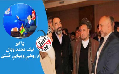 ولسمشر غني عطا، محقق، عبدالله، جنرال دوستم يوه - يوه  څپېړه وهي، خو دوه ځای درد يې احساسيږي  