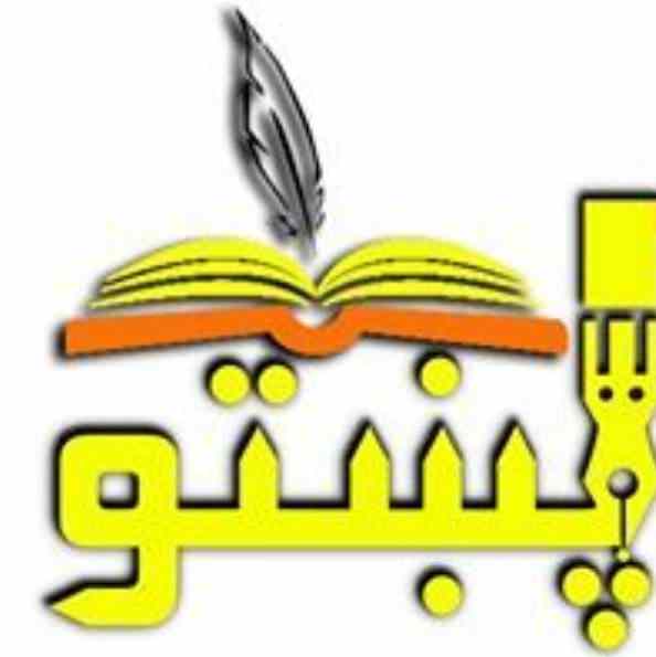 دکاکړیو ( غاړو)  هنریت