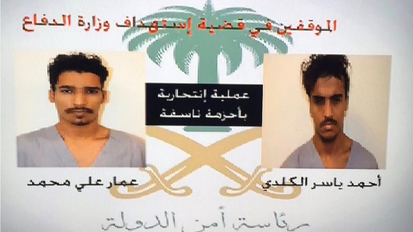 سعودي: د داعش لخوا پر دفاع وزارت د برید طرحه شنډه شوه