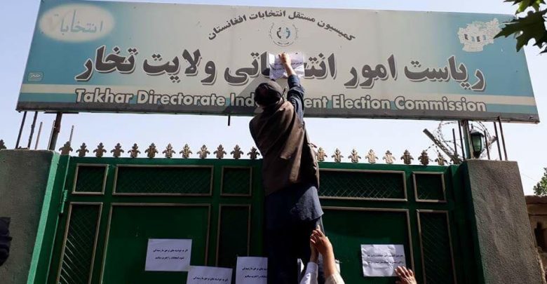 د ټاکنو کمیسیون دروازې مه تړئ 