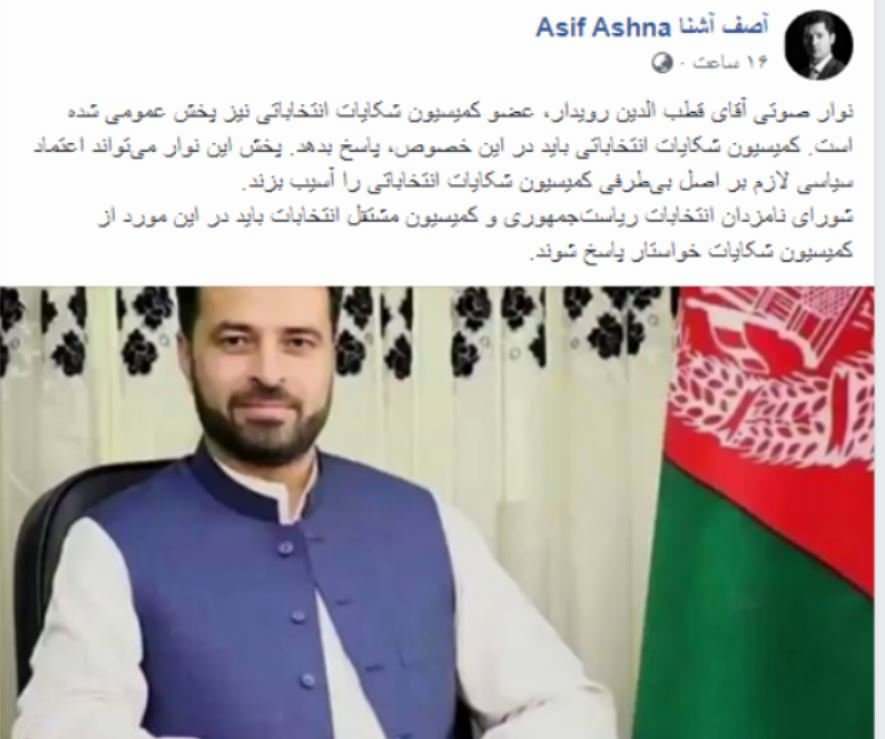 بازی به اعتبار خیانت 