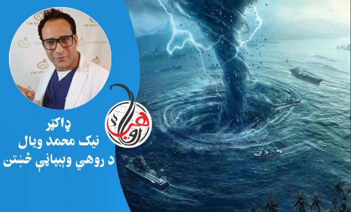انتلانتيک بحيره کې د برميوډا مثلث: چېرته چې کښتۍ او الوتکې غرقيږي 