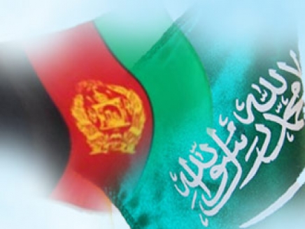 د افغانستان ثبات لپاره د سعودي عربستان ارزښت! 
