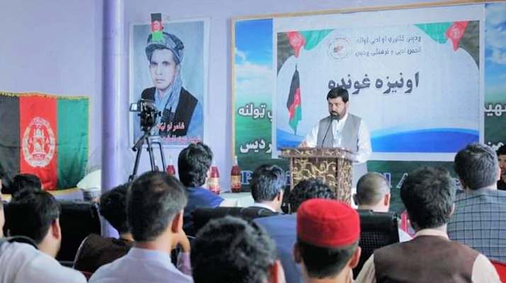 کنندز کې د ځوانانو نړیواله ورځ ولمانځل شوه