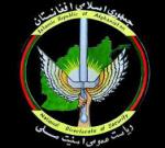 د بم اېښودلو د زده کړې د ورکولو په تور ۷ تنه ايرانيان او پاکستانيان نيول شوي دي.