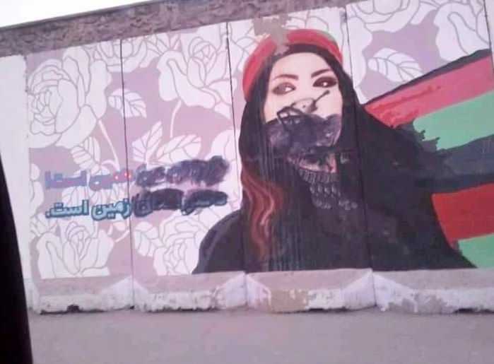 دختر افغان زمین