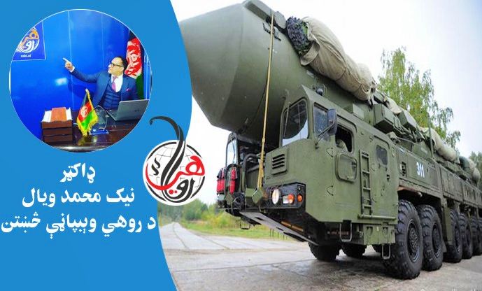 د پاکستان او هندوستان د کروز اوبالسټيک توغنديو پرتله 