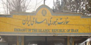 کابل کې د ايران سفارت: مونږ طالبانو ته وسلې نه ورکو او دا ډول خبرې د امريکا پوچ تبليغات دي 