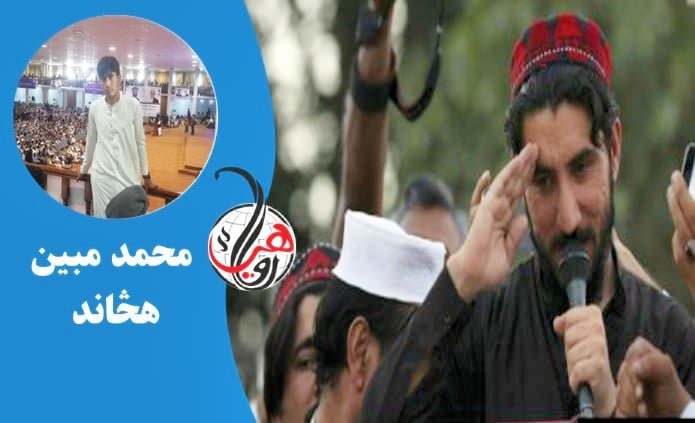 مونږ د بهرنیو چارو وزارت لپاره منظور پشتین غواړو!