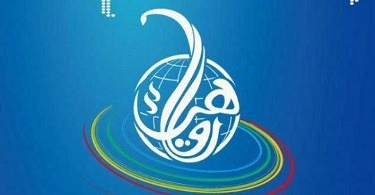 د آسټرلیا هوایي چلند د خورا اوږدې الوتنې لپاره نړیوال ریکارډ جوړ کړ   