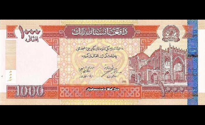 د پاکستانۍ کلداری پر ځای څنګه خپله افغانۍ کارولی شو؟