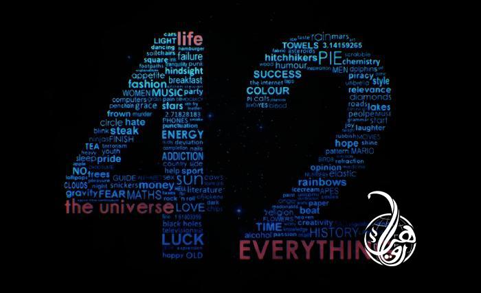 د پرمختګ لپاره دوه څلوېښت لارې چارې