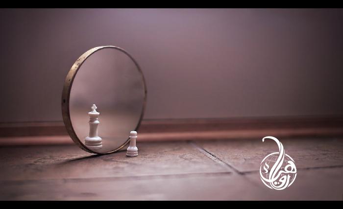 په غور مو ځان ته وګورئ!