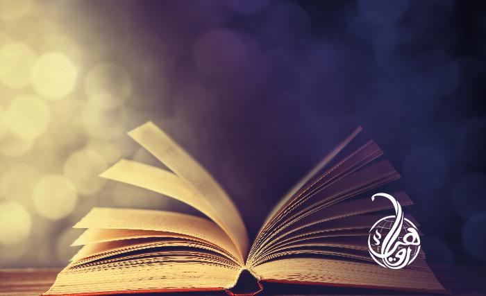 لویانو ویناوې((وېره) ۱۵مه برخه)