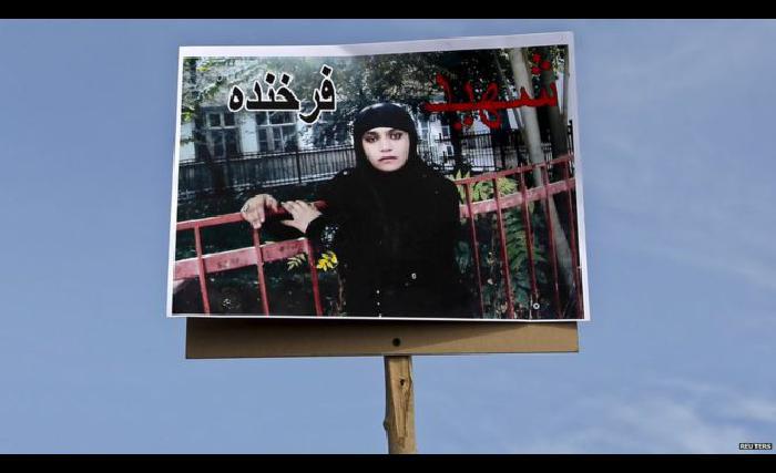 روزی را که نباید فراموش کرد
