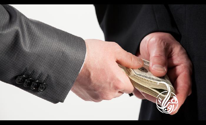 فساد کم شوی، که زیات شوی؟