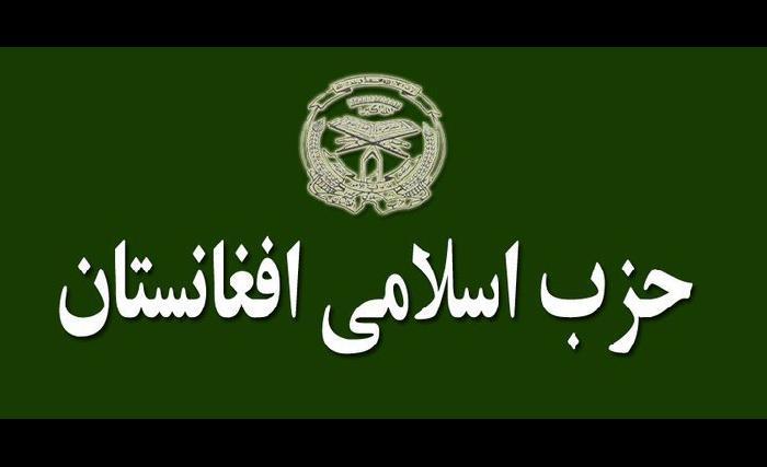 د كابل، كندهار او هلمند د وروستيو خونړيو پېښو په اړە د حزب اسلامي اعلاميه 