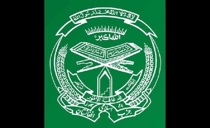 اعلامیة مطبوعاتی حزب اسلامی افغانستان
