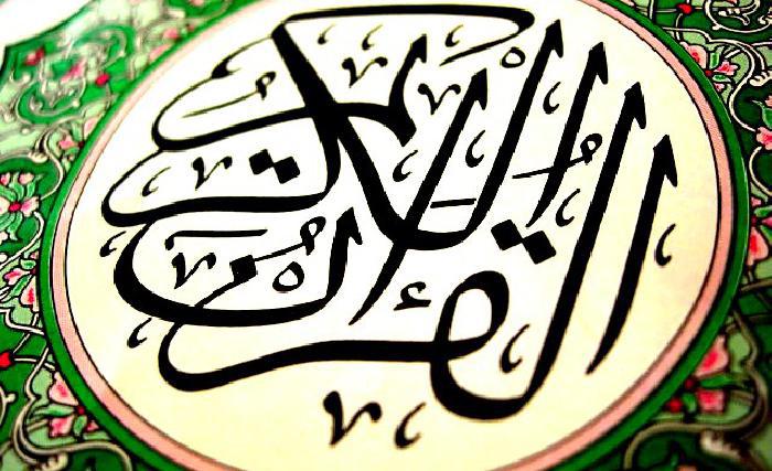 ډاکټران او ځانمرګي دقرآن په رڼاکې: دویمه برخه
