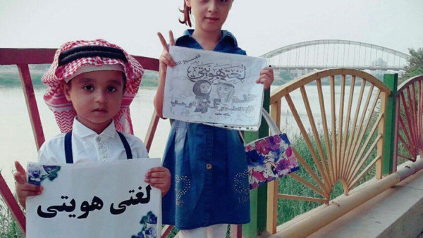 ایران کې تعلیمي کال پيل شو، خو په مورنۍ ژبه د زده کړې بندیز لا هم پر خپل ځای دی