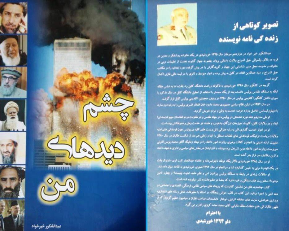 دزد ناشی که به کاهدان زده بود  