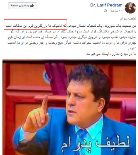 عداوت پیشه گان مریض  