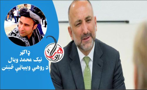 له ولسمشر کېدو وړاندې حنيف اتمر يو بل کار ته اړتيا لري 
