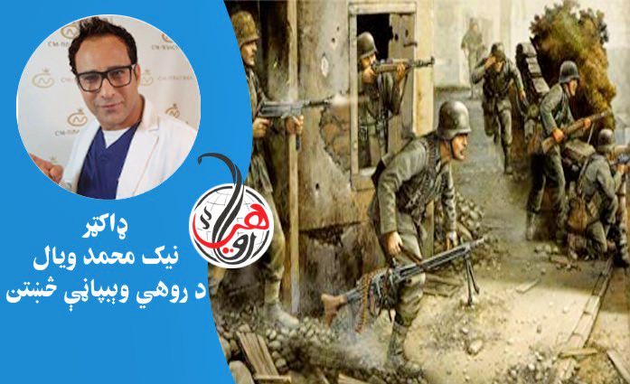 دويمه نړيواله جګړه چا وګټله؟ 
