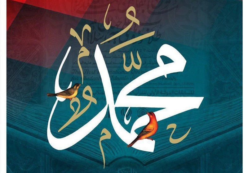  محمد (ص)