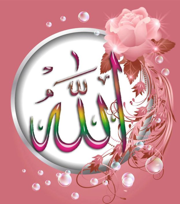 د الله (ج) لپاره د محبت کولو فايدې