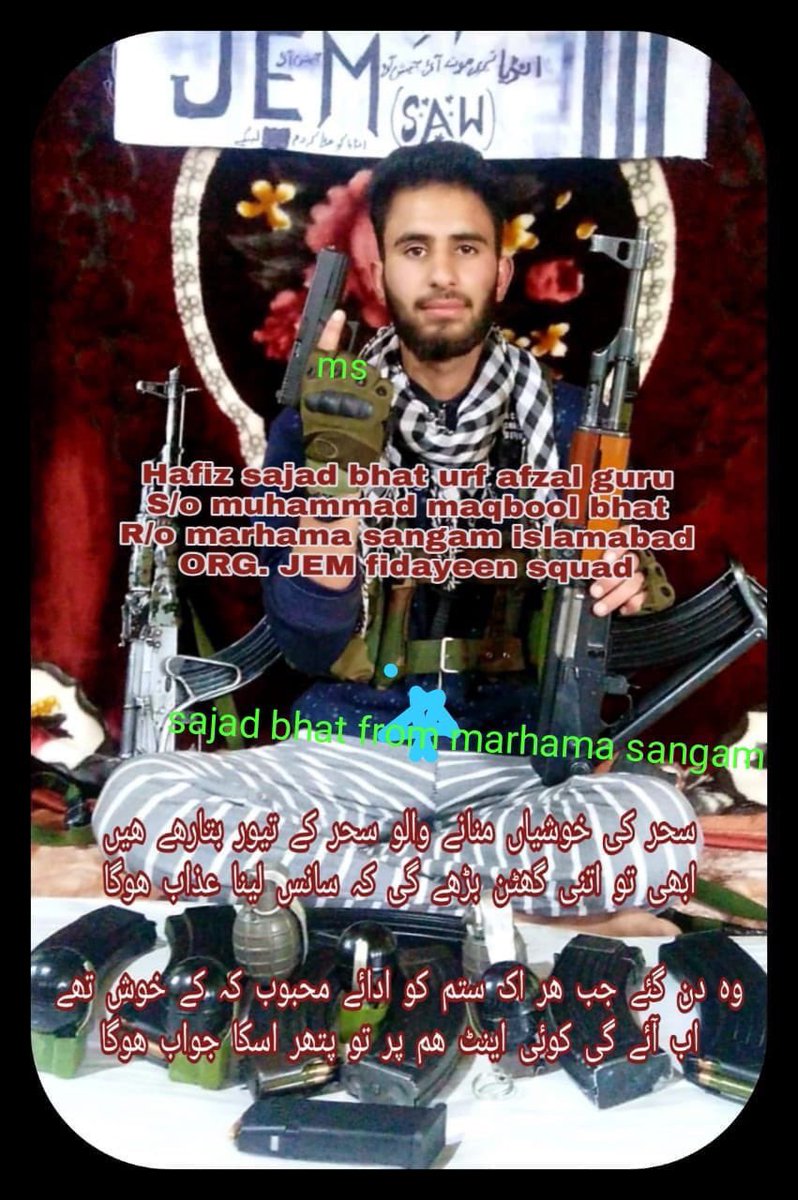 هند: د پالا ما د برید پلان کوونکي ووژل شول