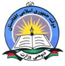 ولسمشره، تر کله به د پوهنې له نظام نه شکایت کوې؟؟