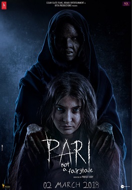(پيری - PARI) د ترسناک فلم کيسه 