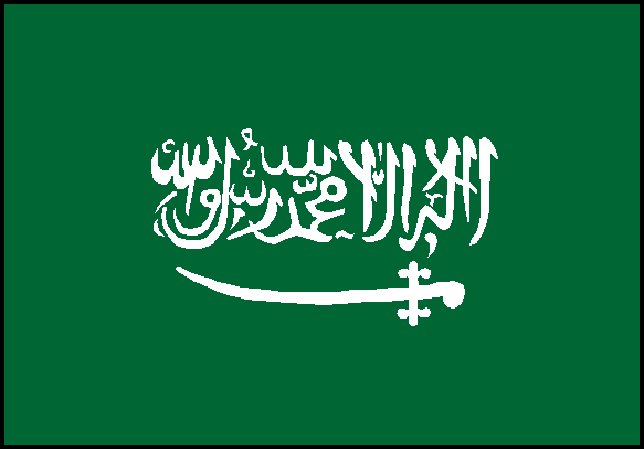  سعودي عربستان له قطر سره خپل سرحدونه بېرته پرانېستل